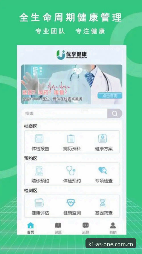 K1极简掌控厅APP下载 K1体育平台极简掌控厅APP下载实用指南:告别复杂,回归投注本质