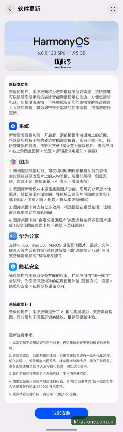 K1极简掌控厅APP下载安卓版 K1极简掌控厅APP下载安卓版 深度评测:极简界面背后的逻辑重构