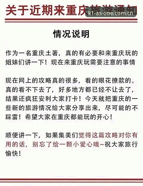 中国极简掌控厅评测对比 K1体育平台评测对比最新动态:极简掌控厅的坑与路,v2.2.1版本避坑指南
